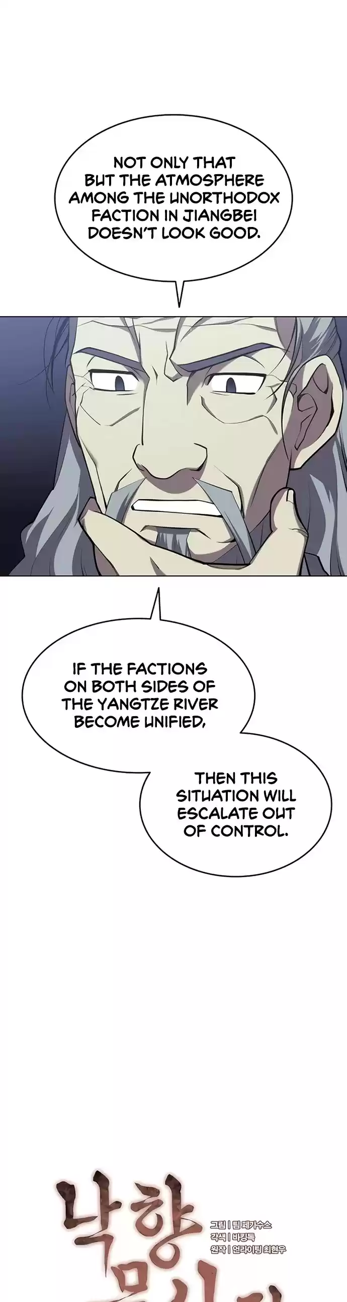 Tale Of A Scribe Who Retires To The Countryside Chapter 88