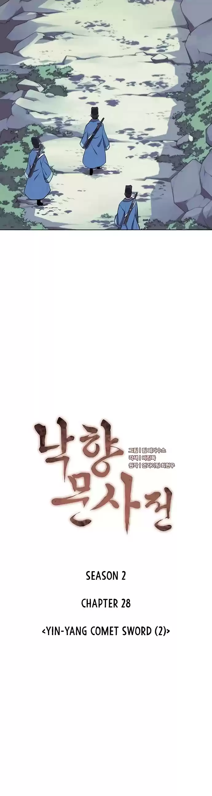 Tale Of A Scribe Who Retires To The Countryside Chapter 91