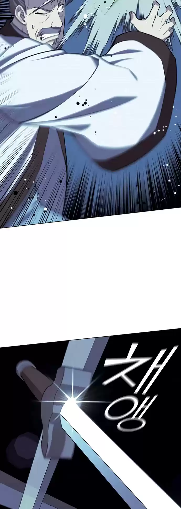 Tale Of A Scribe Who Retires To The Countryside Chapter 91