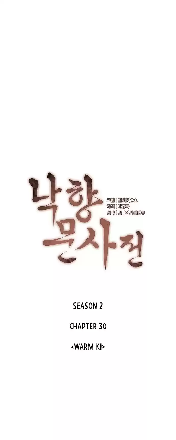 Tale Of A Scribe Who Retires To The Countryside Chapter 93