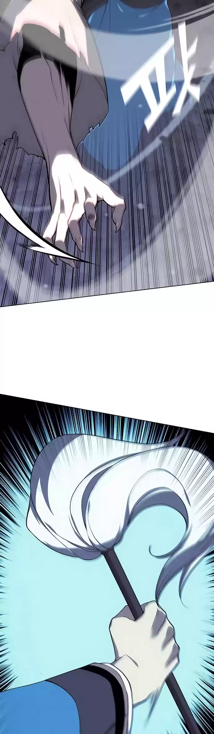 Tale Of A Scribe Who Retires To The Countryside Chapter 93