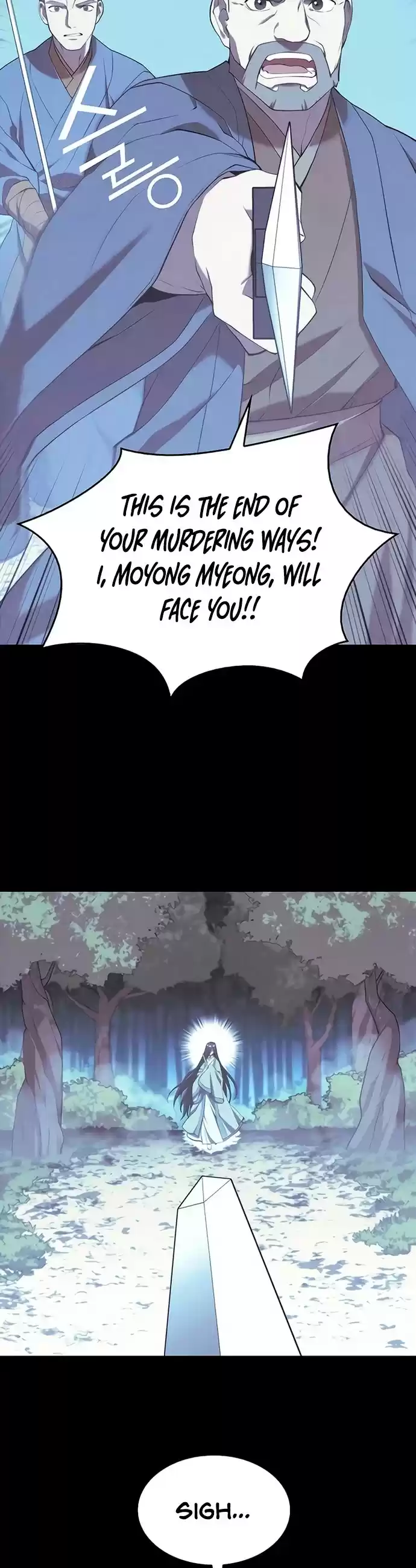 Tale Of A Scribe Who Retires To The Countryside Chapter 95