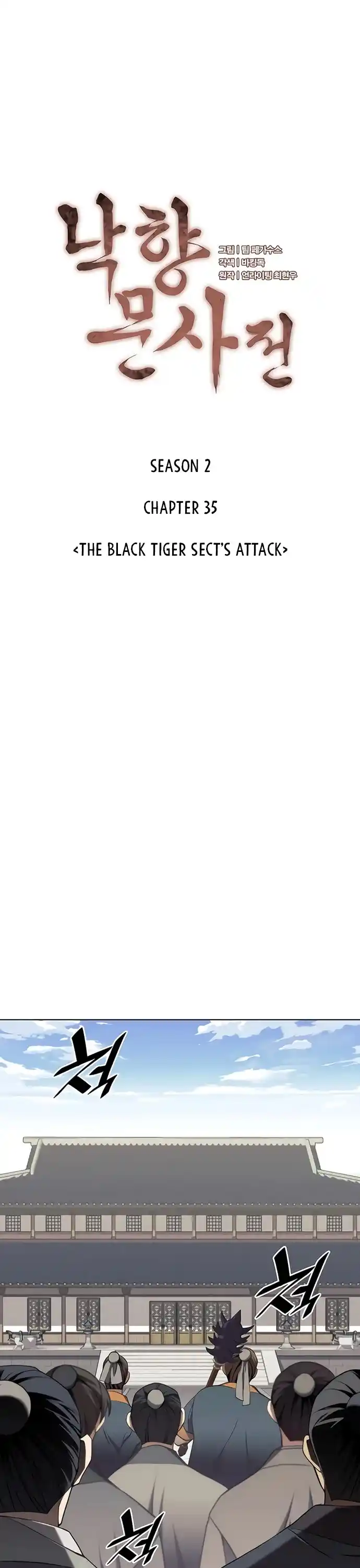 Tale Of A Scribe Who Retires To The Countryside Chapter 98