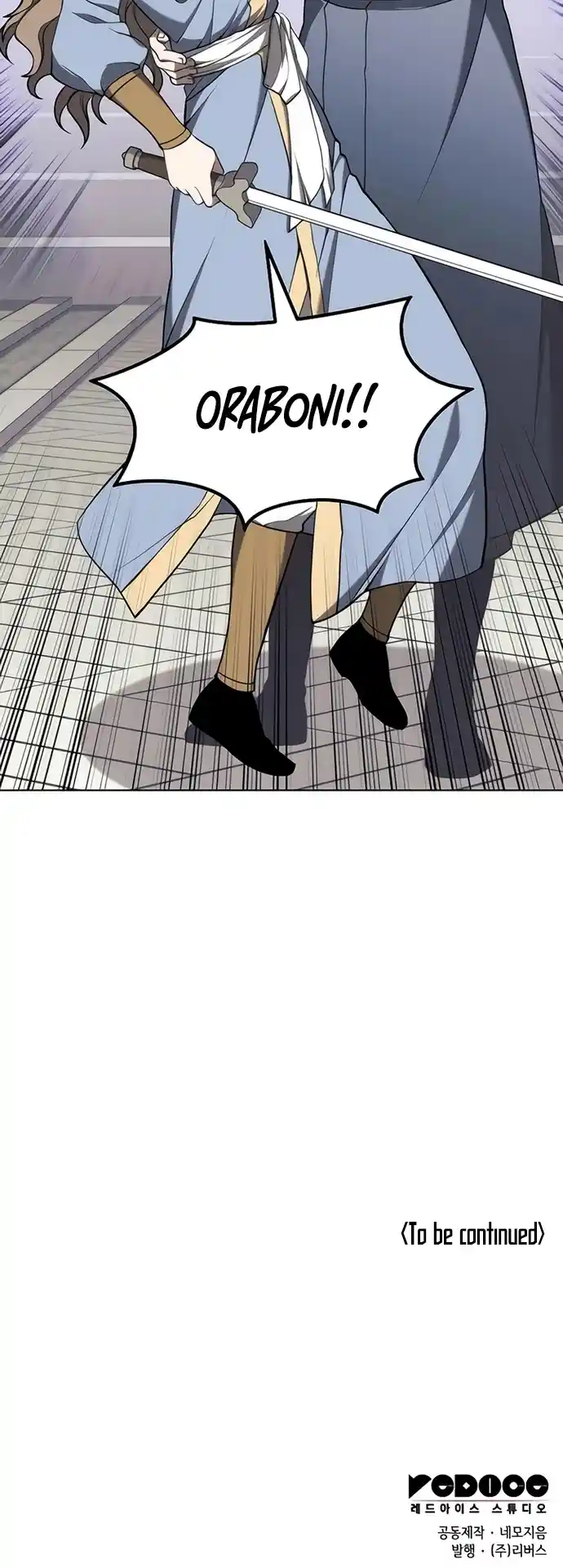 Tale Of A Scribe Who Retires To The Countryside Chapter 98