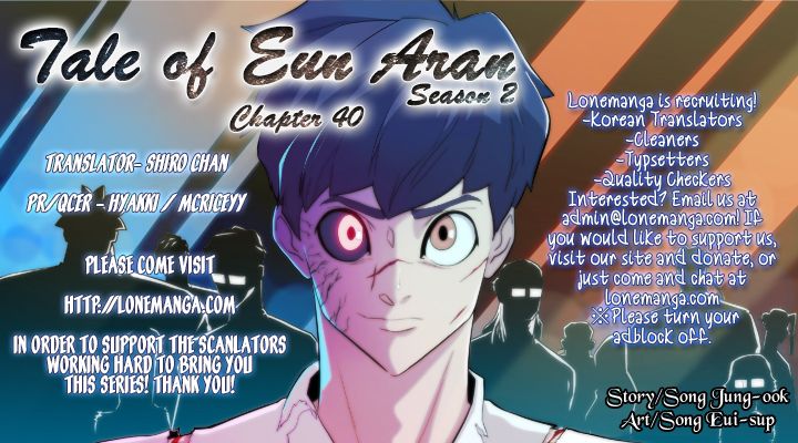 Tale of Eun Aran 40
