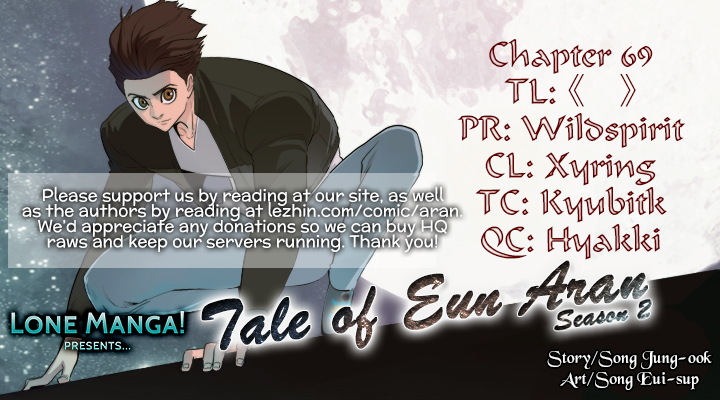 Tale of Eun Aran Ch.69