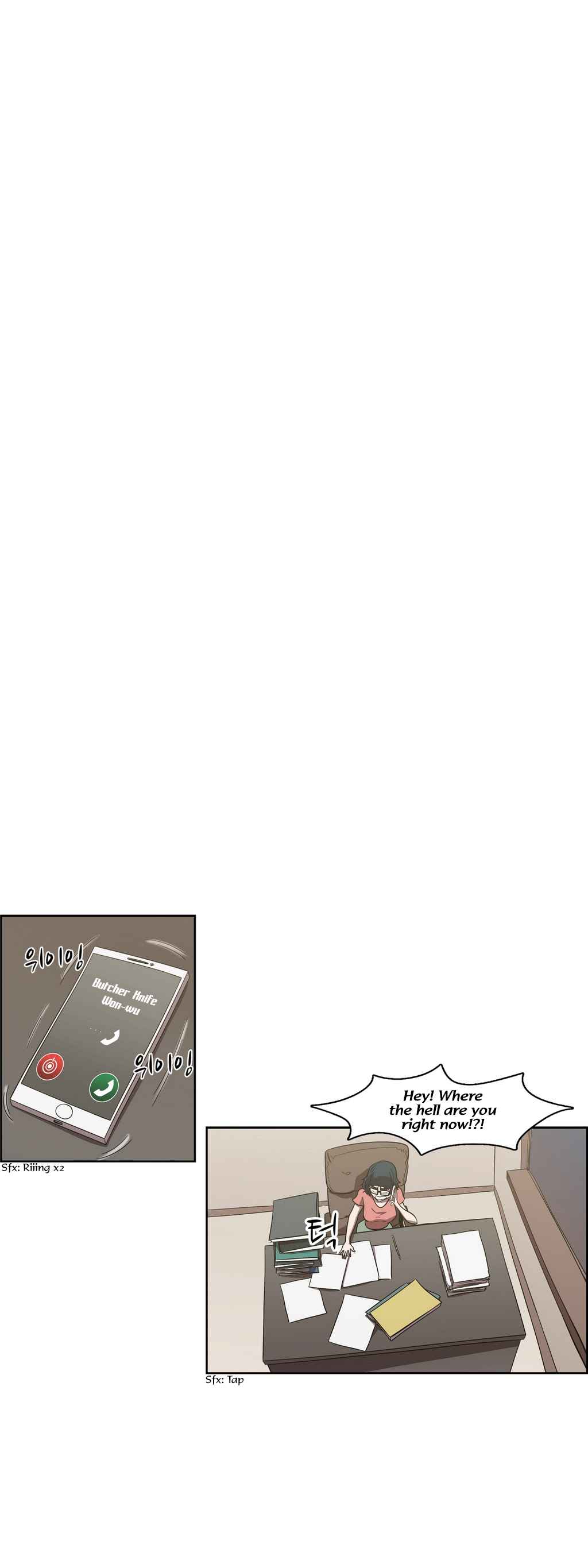 Tale of Eun Aran Ch.77