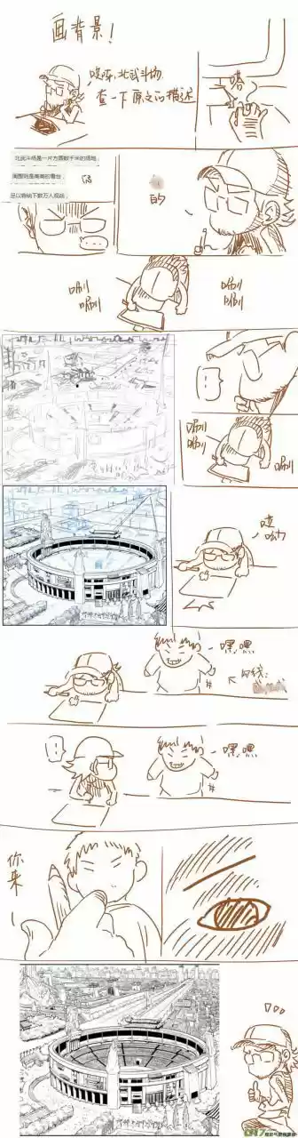 Tales of Demons and Gods 100.5