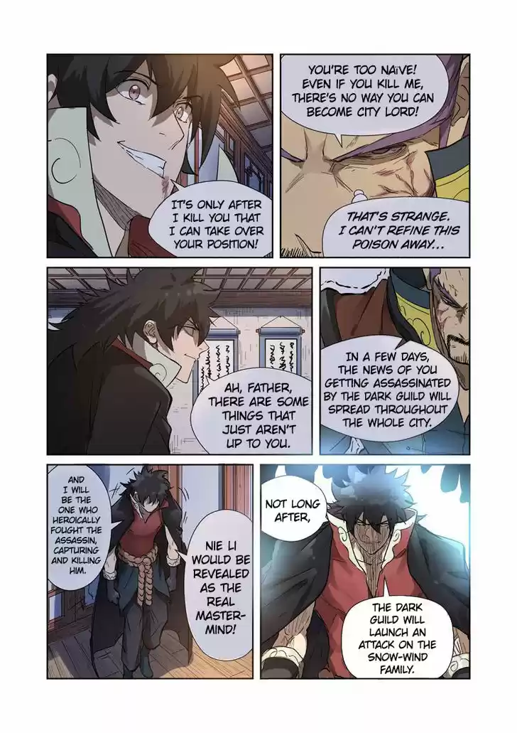 Tales of Demons and Gods 190.5