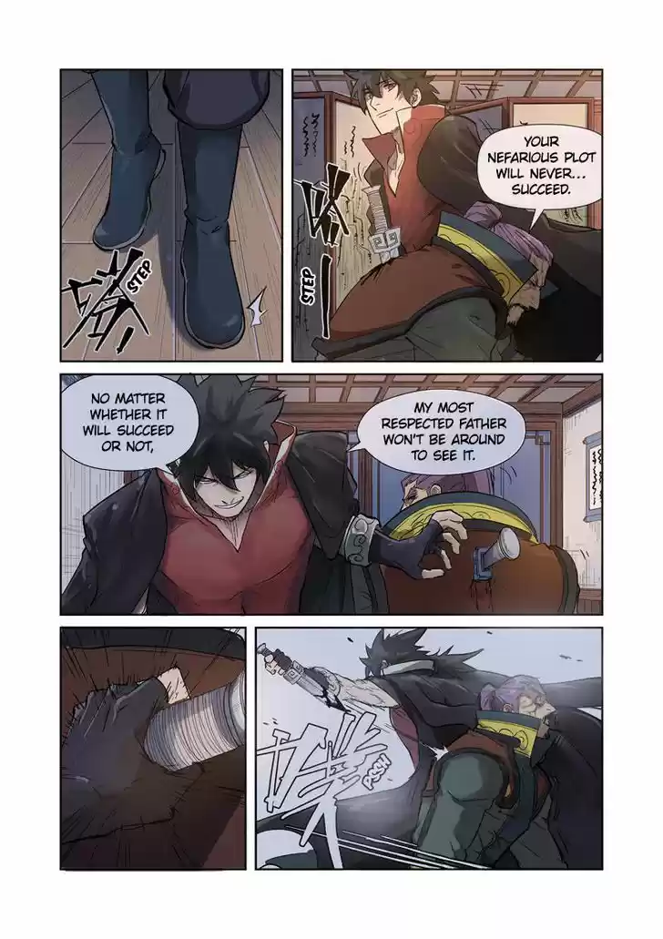 Tales of Demons and Gods 190.5