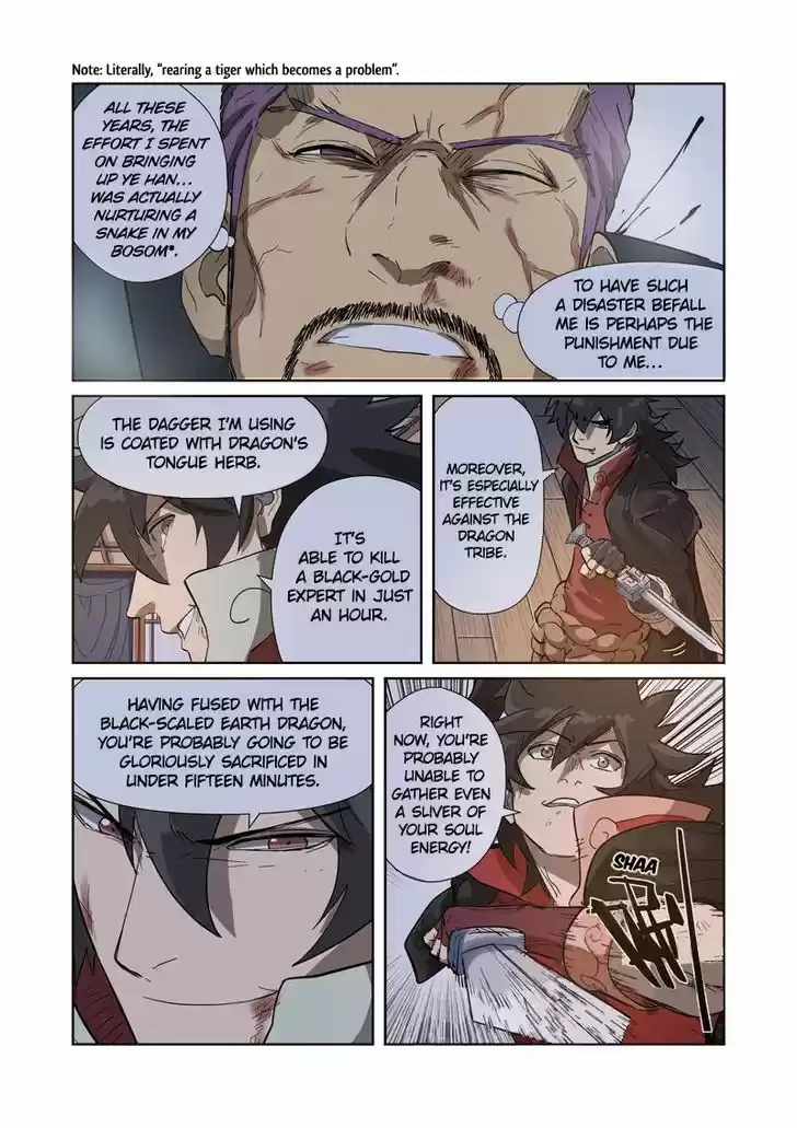 Tales of Demons and Gods 190.5