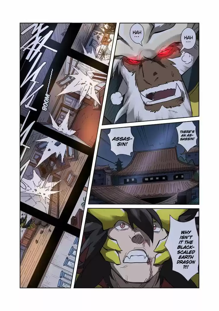 Tales of Demons and Gods 190.5