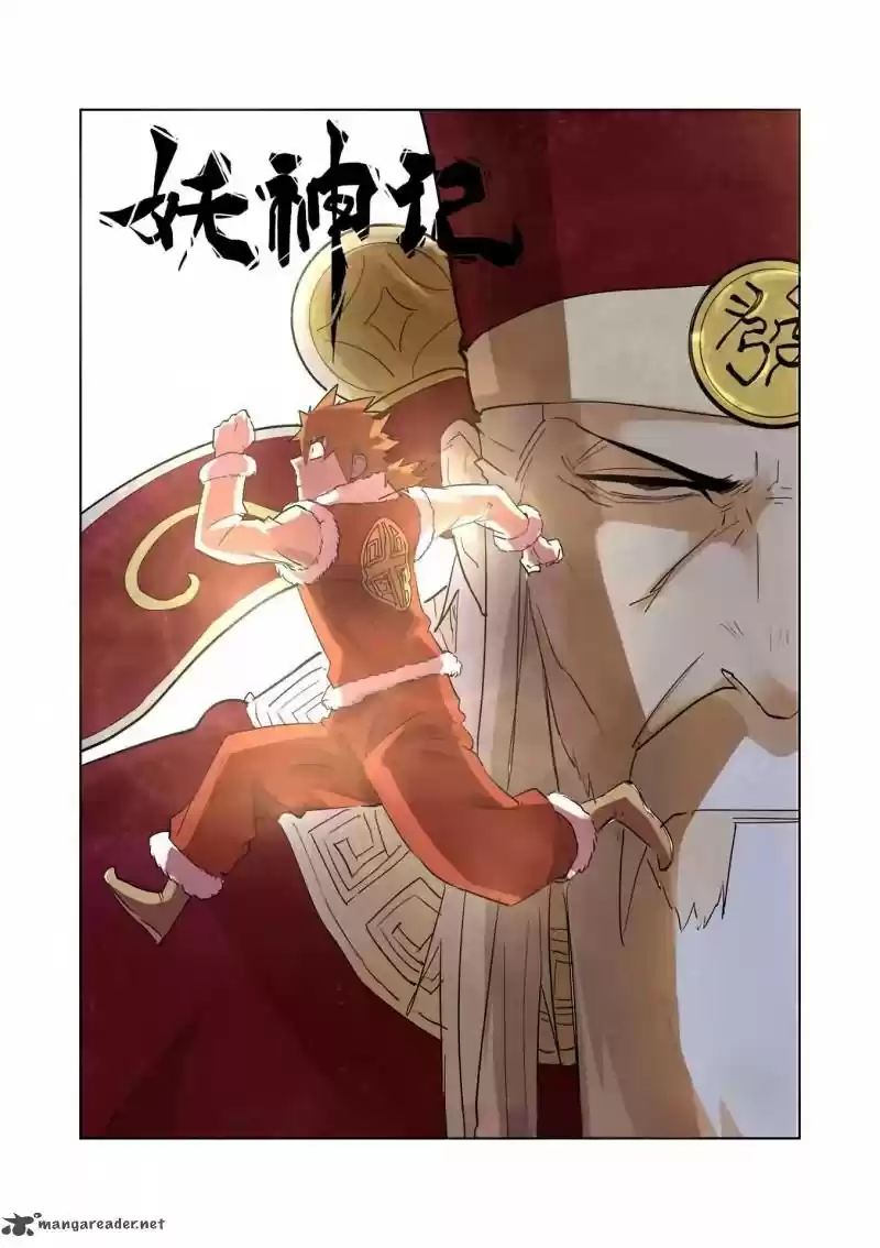 Tales of Demons and Gods 206