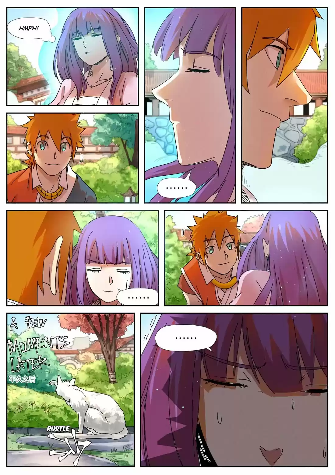 Tales of Demons and Gods 237.5