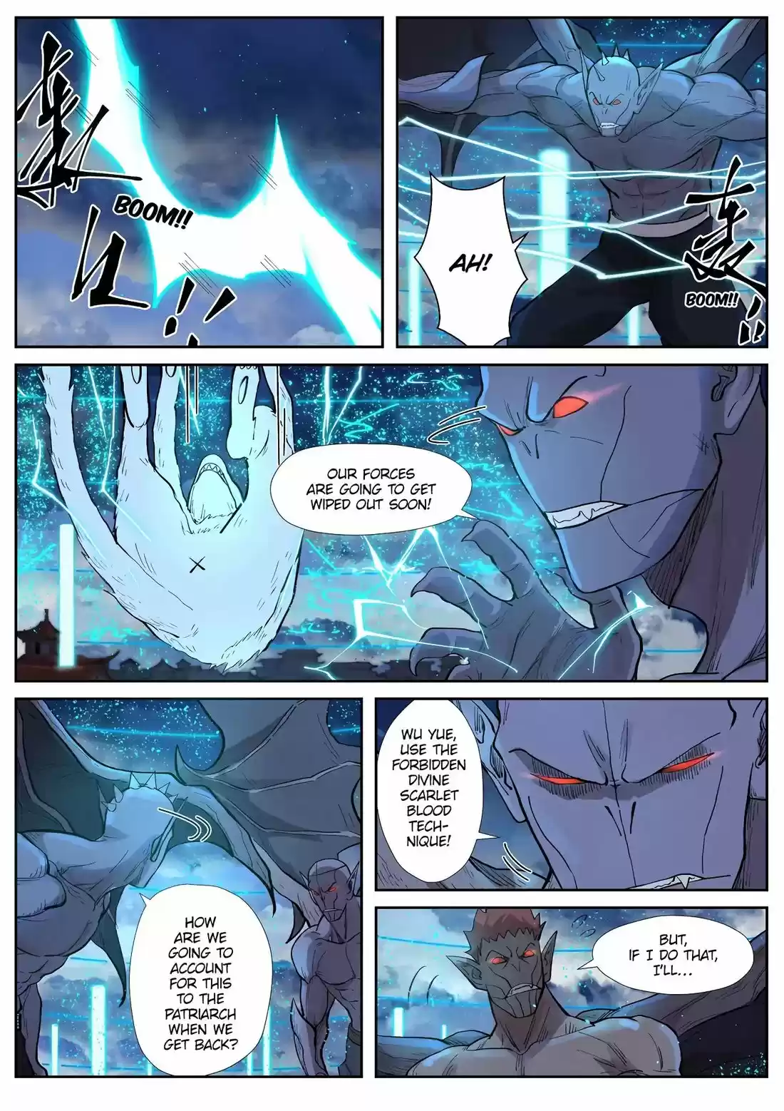Tales of Demons and Gods 241.5