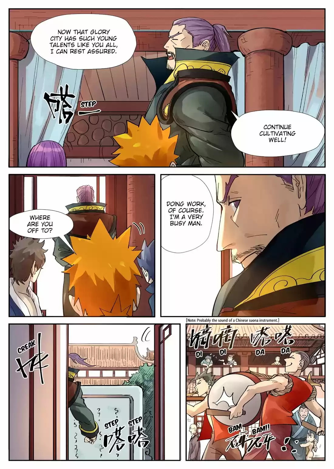 Tales of Demons and Gods 244.5