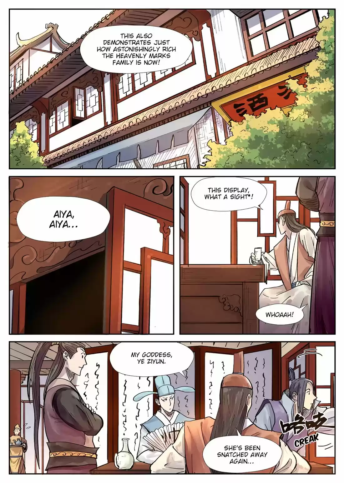 Tales of Demons and Gods 244.5