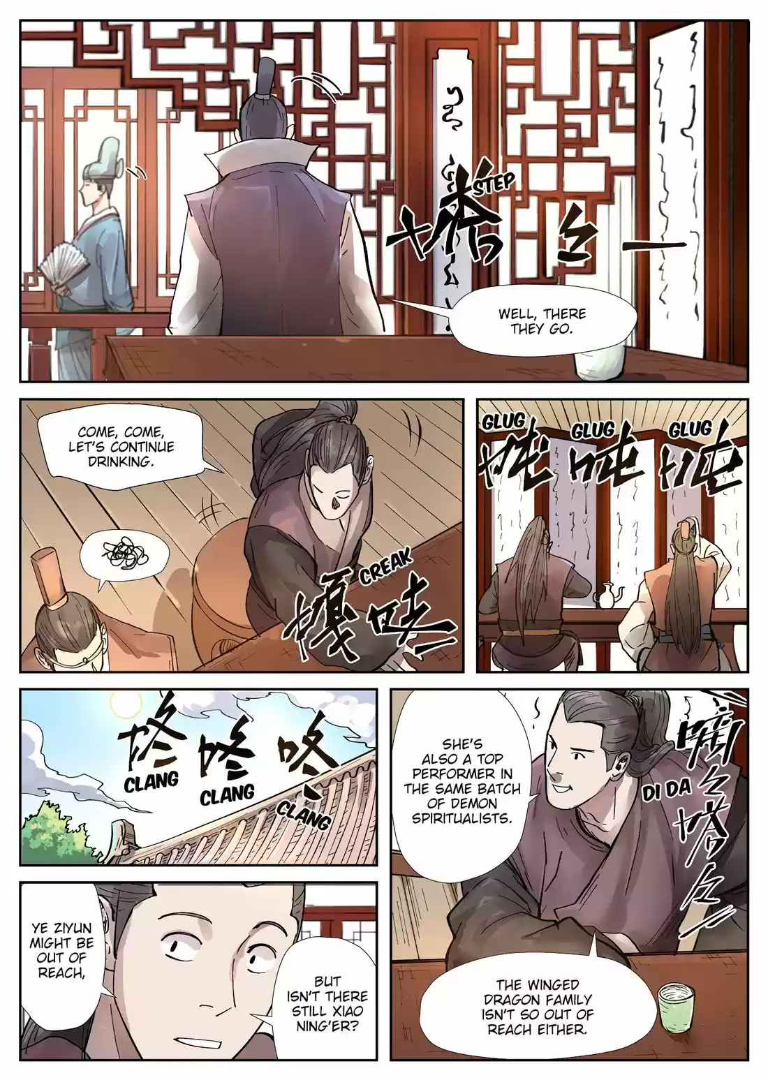 Tales of Demons and Gods 244.5