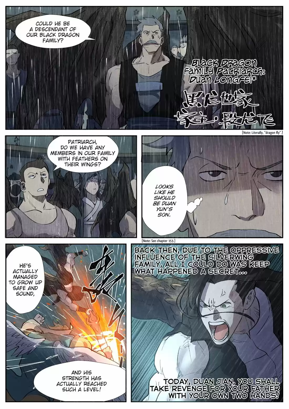 Tales of Demons and Gods 246.5