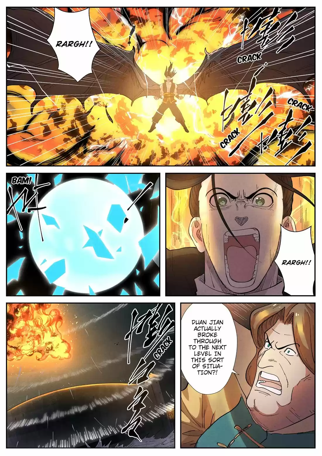 Tales of Demons and Gods 247.5