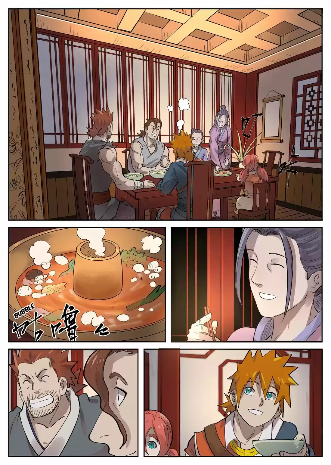 Tales of Demons and Gods 250