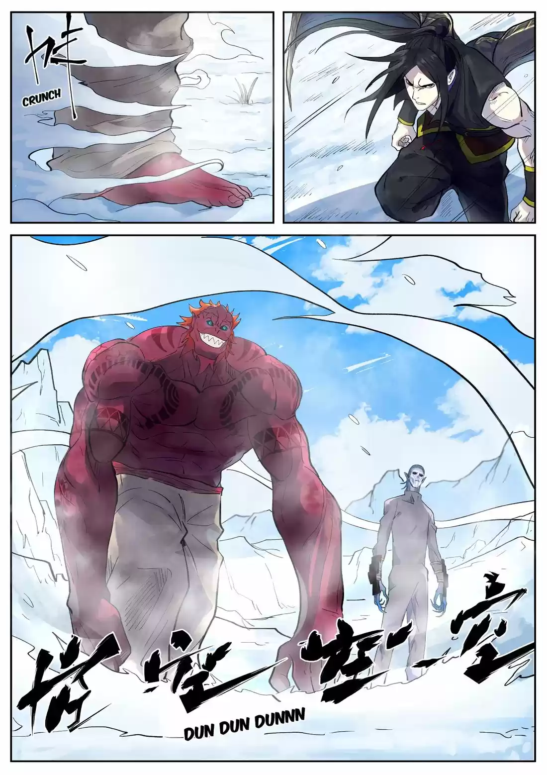 Tales of Demons and Gods 250.5