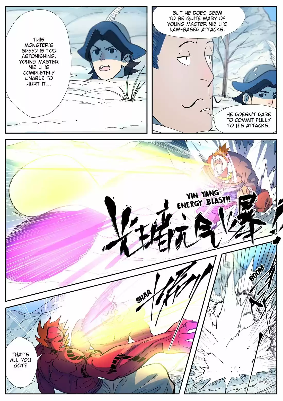 Tales of Demons and Gods 251.5