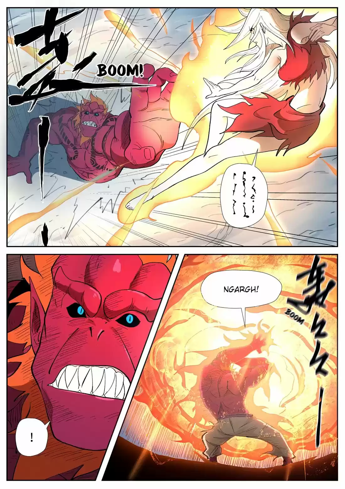 Tales of Demons and Gods 251.5