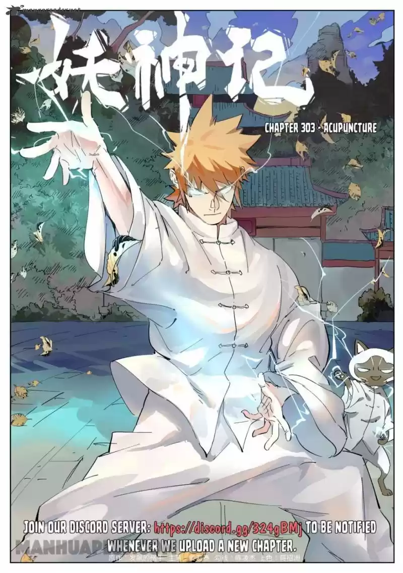 Tales of Demons and Gods 303