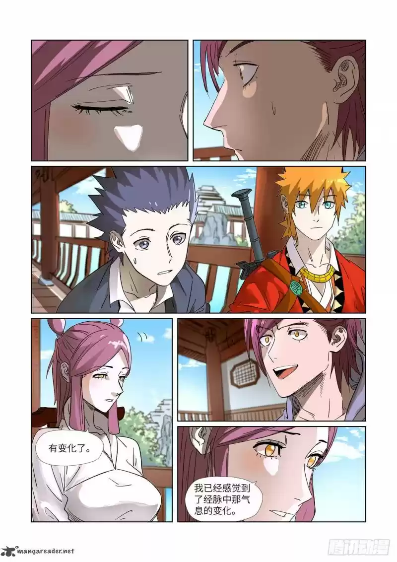 Tales of Demons and Gods 308