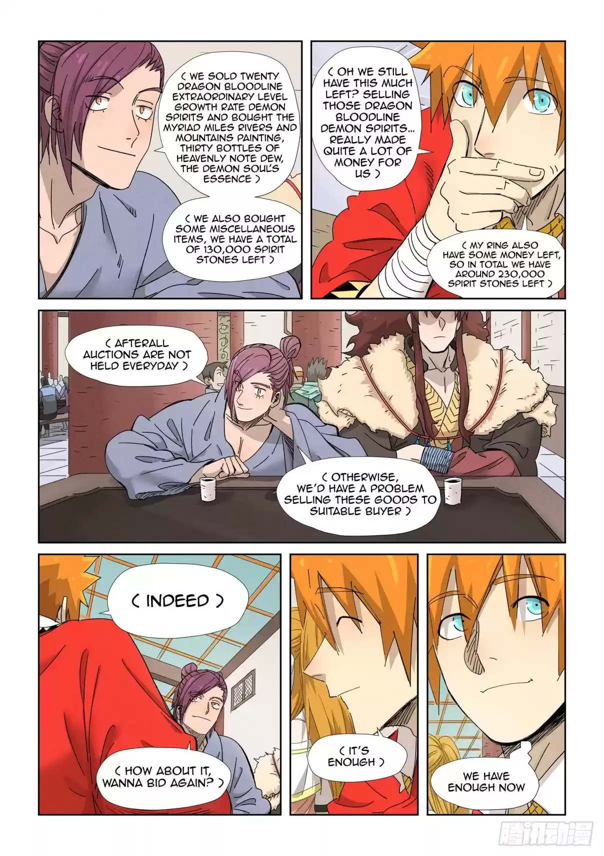 Tales of Demons and Gods 339.1