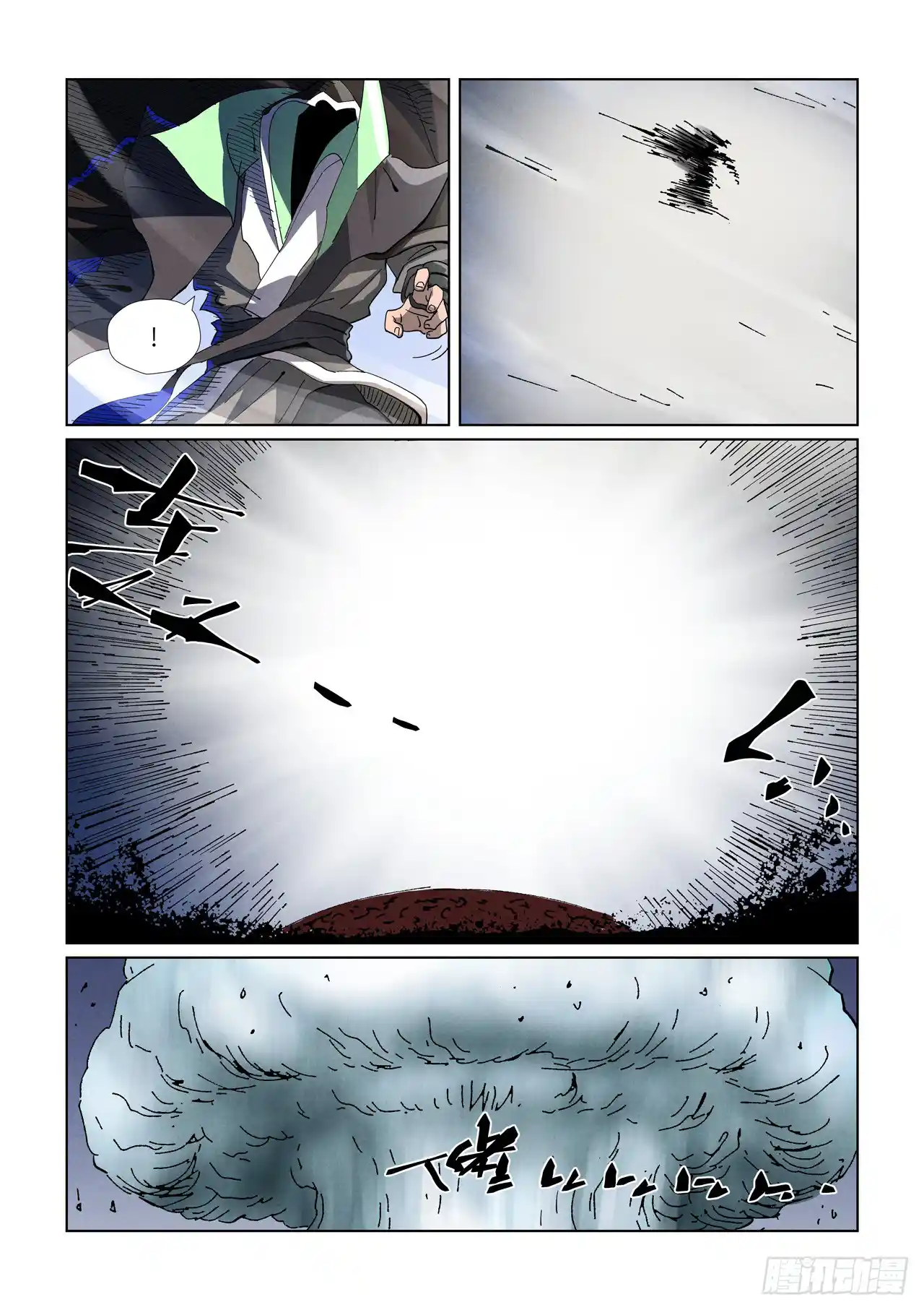 Tales of Demons and Gods 465