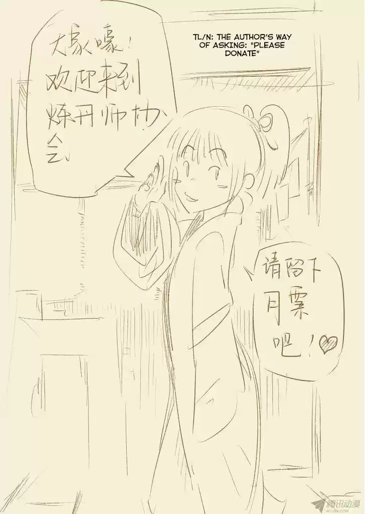 Tales of Demons and Gods 71