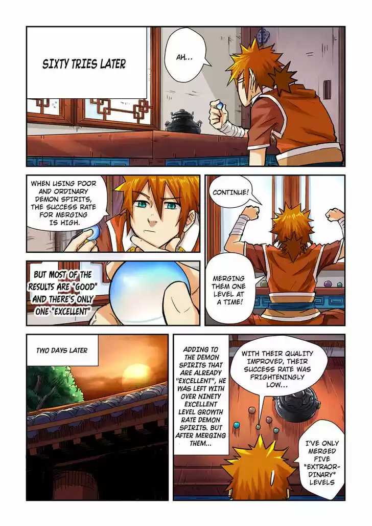 Tales of Demons and Gods 96.5