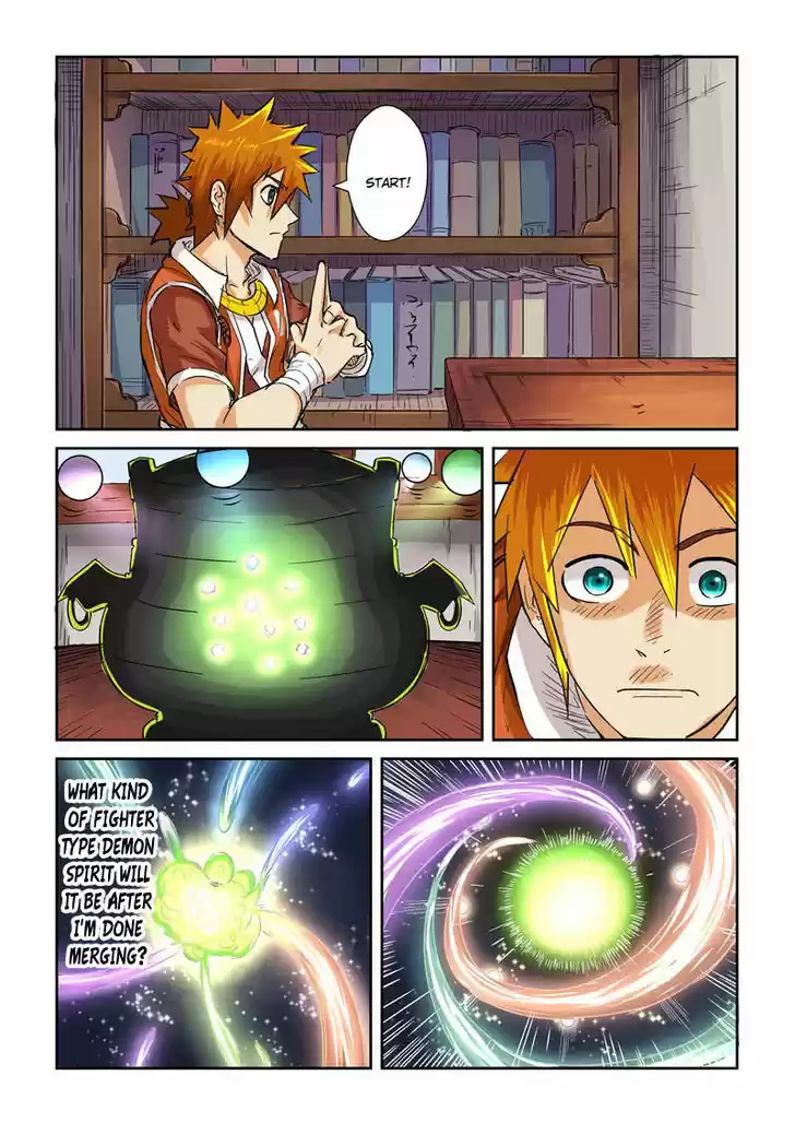 Tales of Demons and Gods 96.5