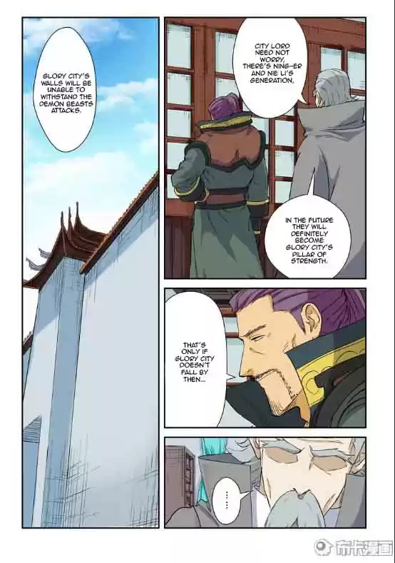 Tales of Demons and Gods Ch. 125