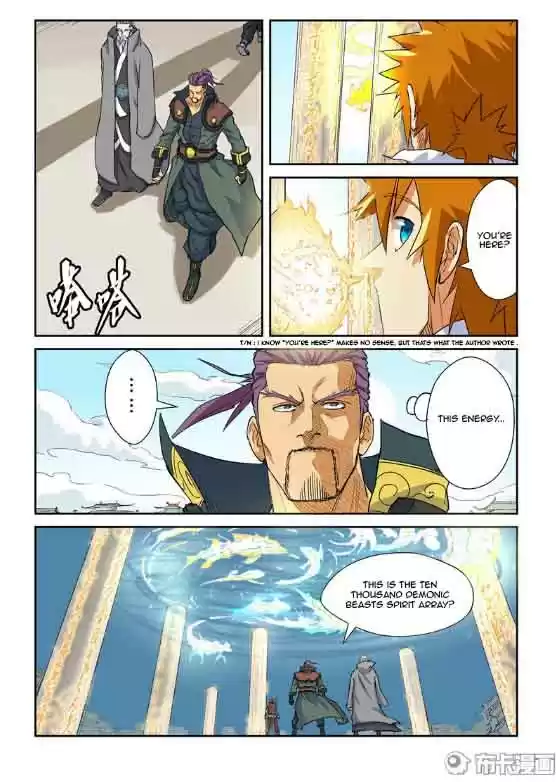 Tales of Demons and Gods Ch. 125