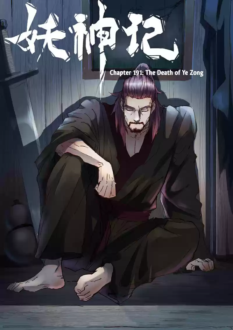 Tales of Demons and Gods Ch. 191 The Death of Ye Zong