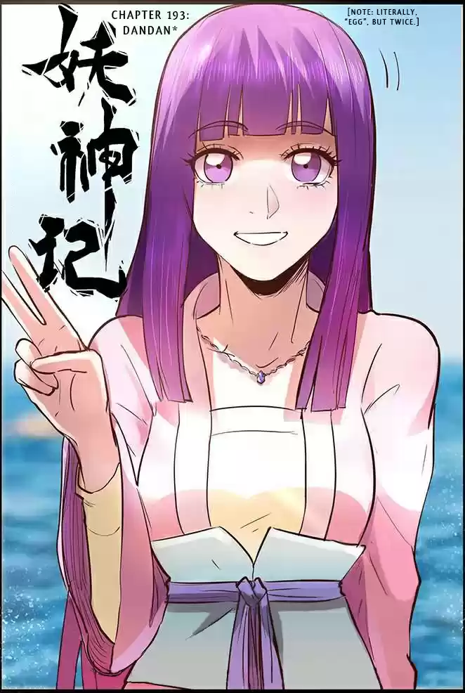 Tales of Demons and Gods Ch. 193 DanDan