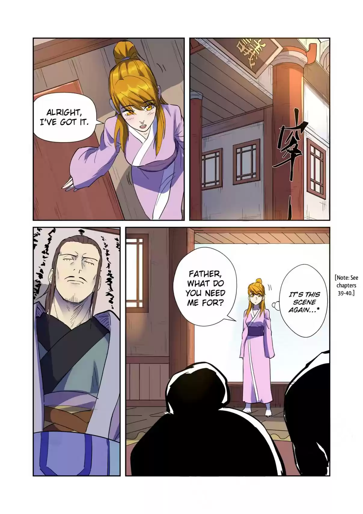 Tales of Demons and Gods Ch. 195.5 Sleeping Together (Part 2)