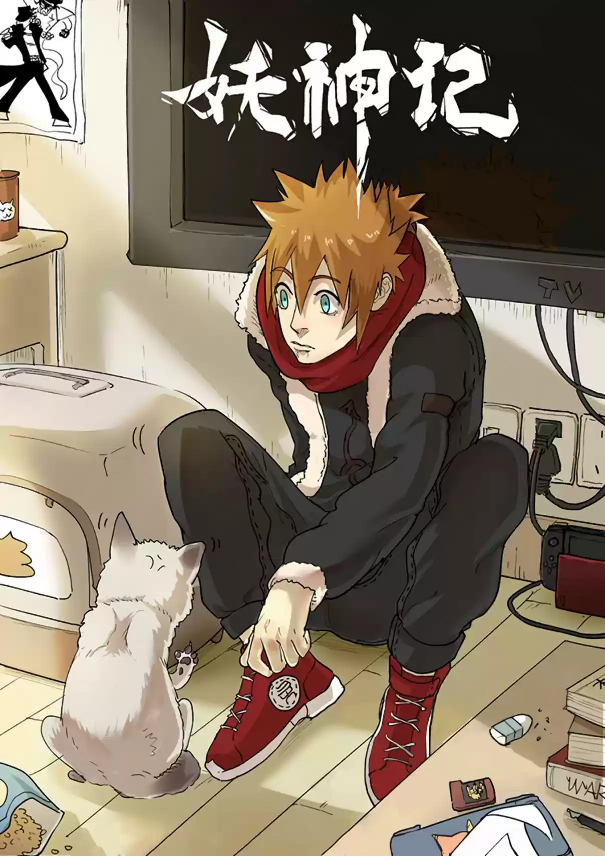 Tales of Demons and Gods Ch. 201.5 Shen Hong's Premonition (Part 2)