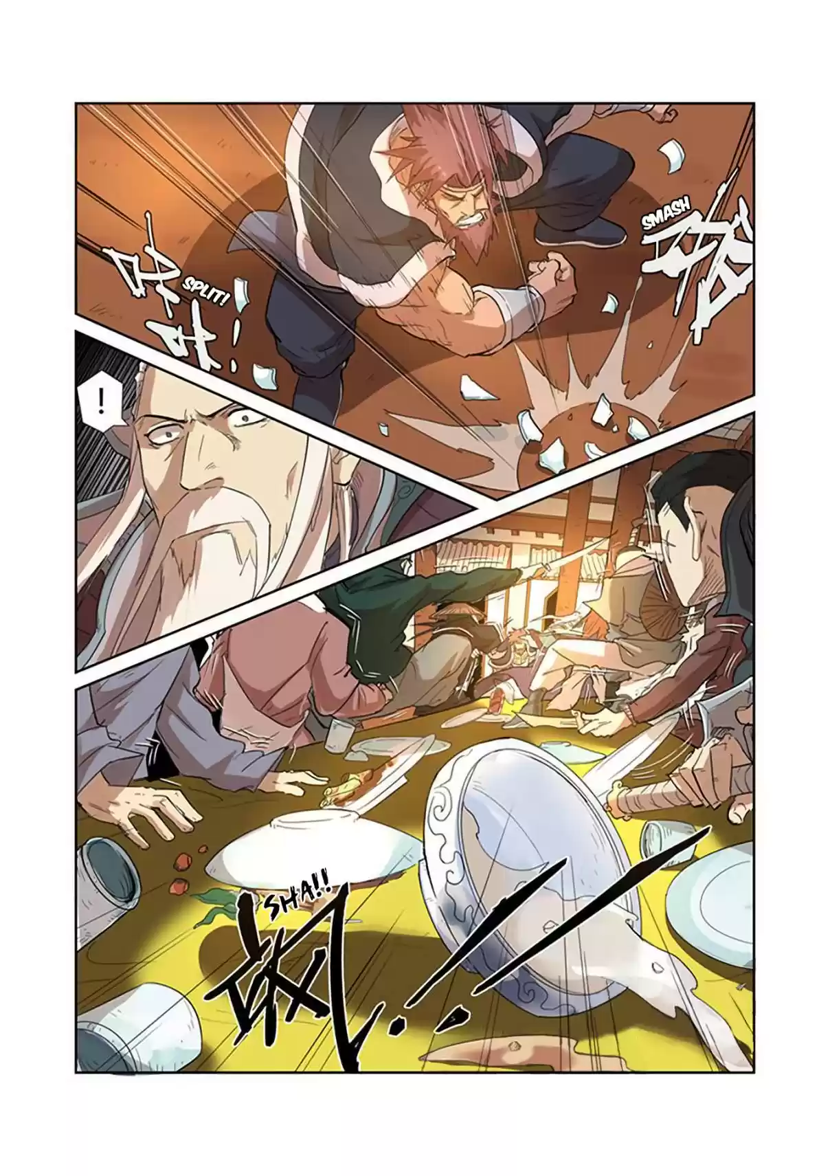 Tales of Demons and Gods Ch. 201.5 Shen Hong's Premonition (Part 2)