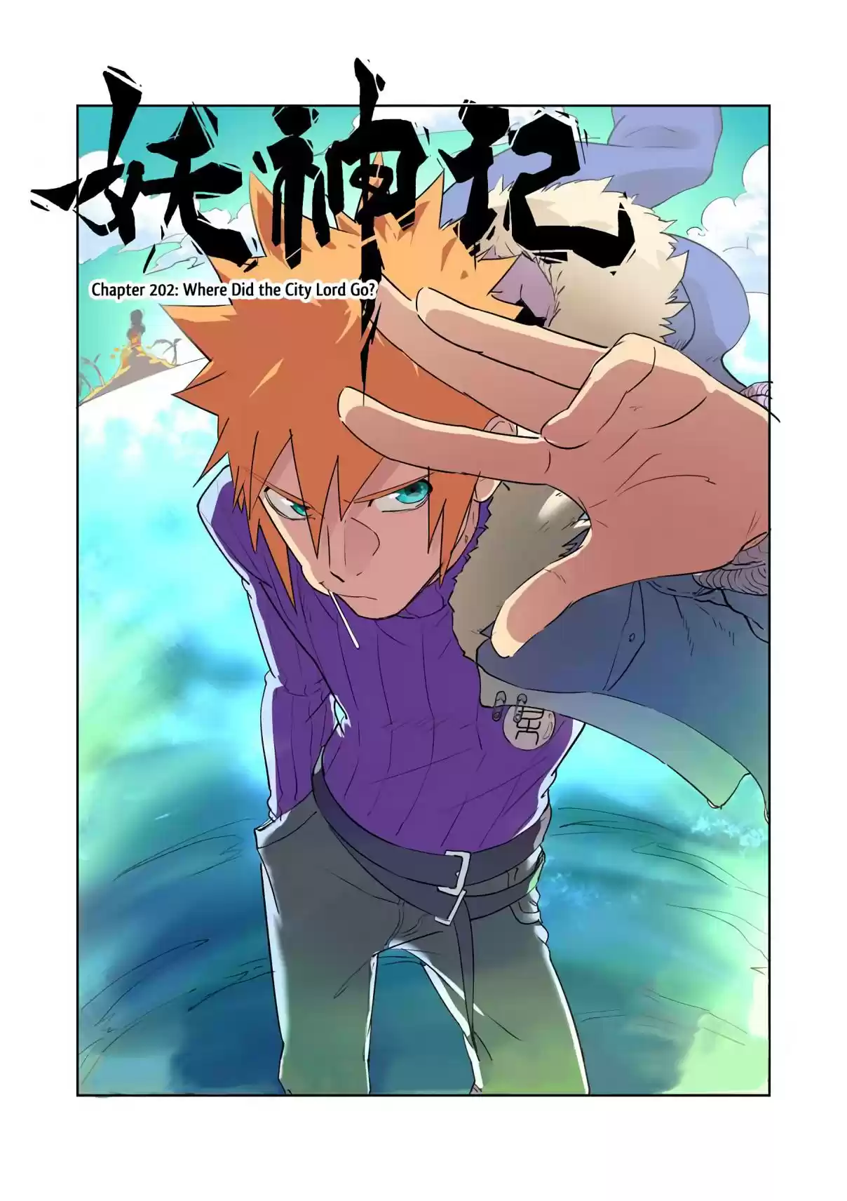 Tales of Demons and Gods Ch. 202 Where Did the City Lord Go?