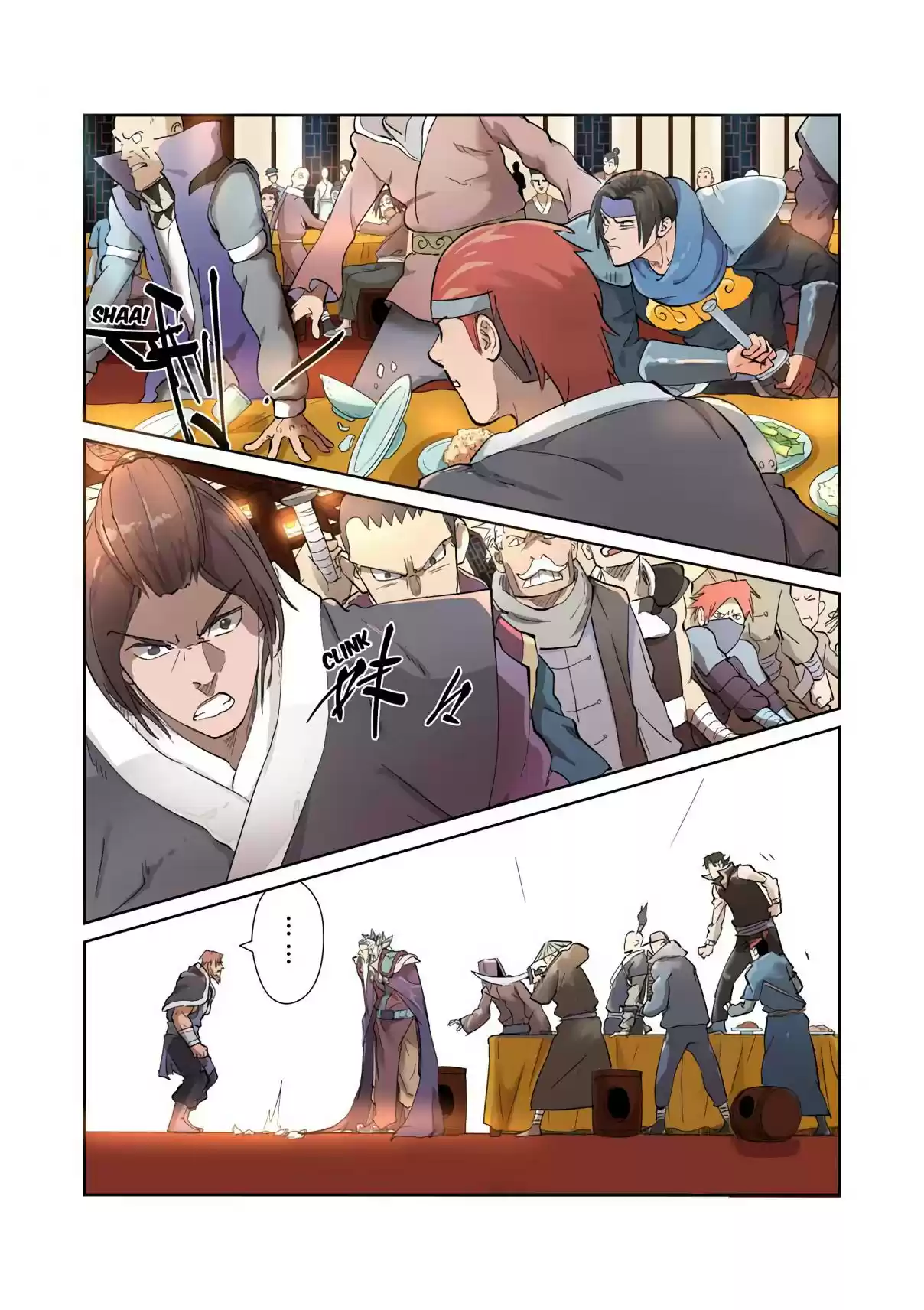 Tales of Demons and Gods Ch. 202 Where Did the City Lord Go?