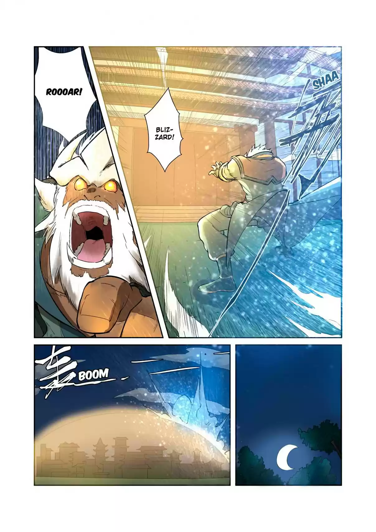 Tales of Demons and Gods Ch. 202.5 Where Did the City Lord Go? (Part 2)