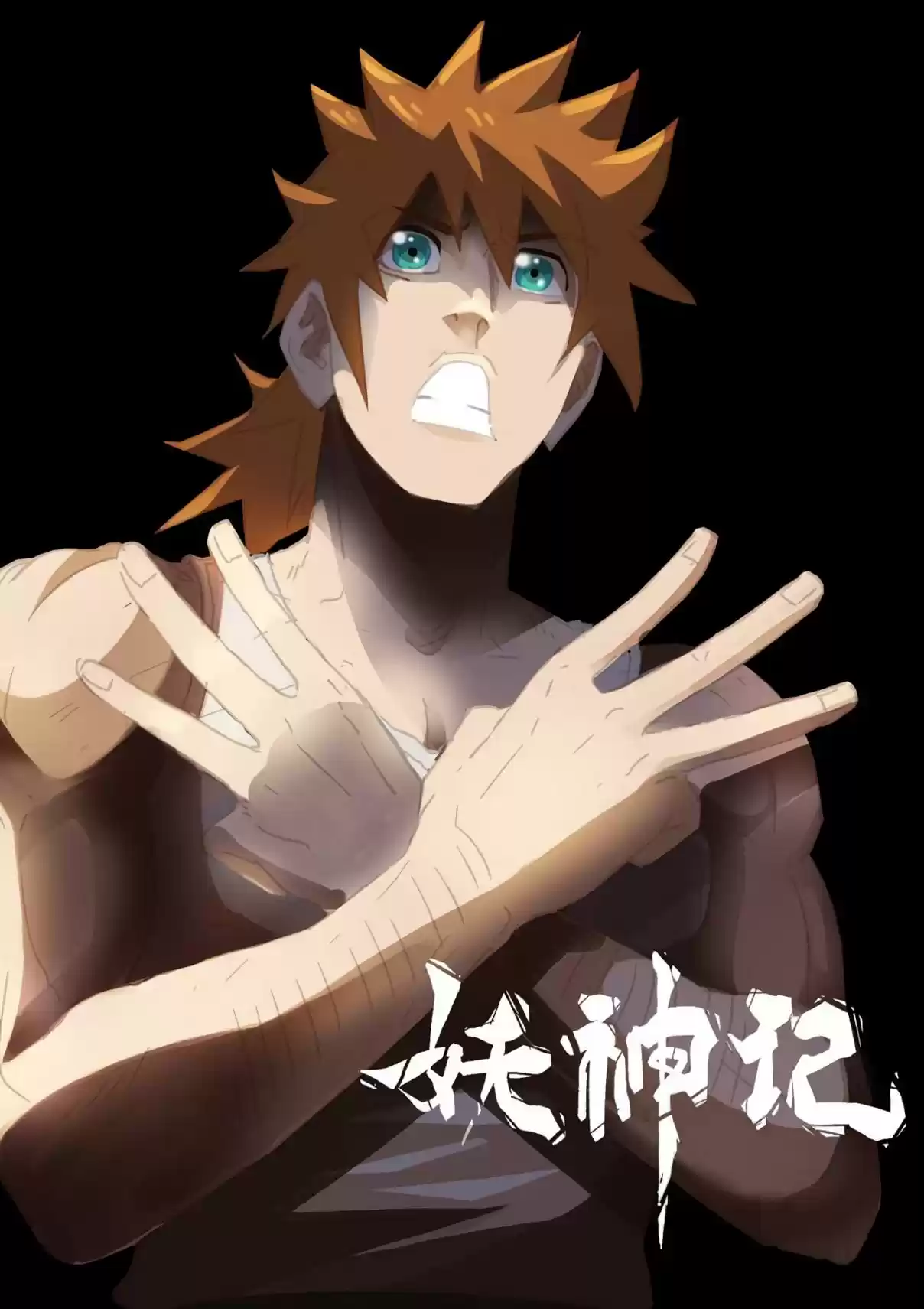 Tales of Demons and Gods Ch. 205.5 True Intentions Finally Revealed (Part 2)