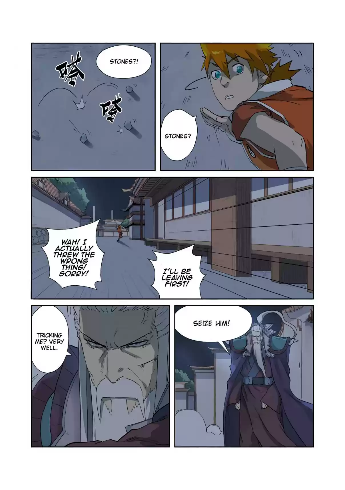 Tales of Demons and Gods Ch. 206.5