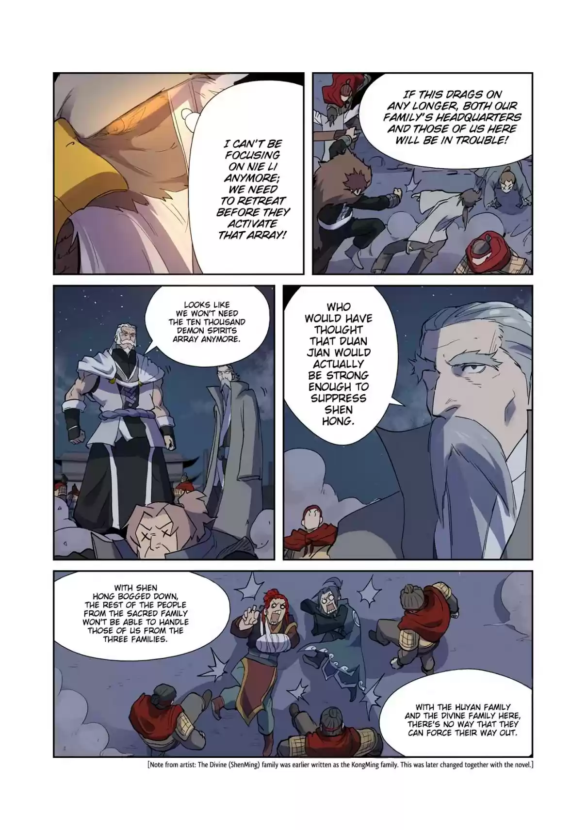 Tales of Demons and Gods Ch. 207.5 Divine Fire Roc (Part 2)