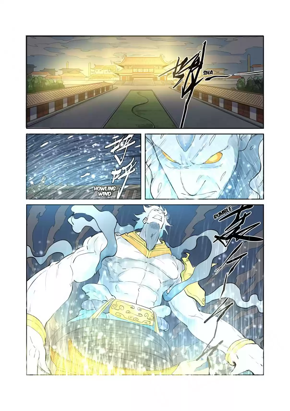 Tales of Demons and Gods Ch. 208.5 The Snow Wind Spirit Deity (Part 2)