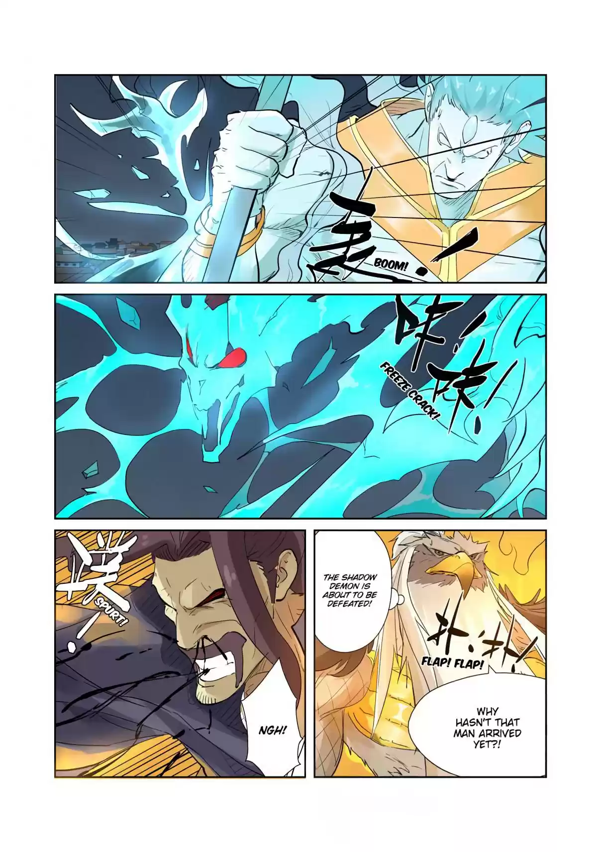 Tales of Demons and Gods Ch. 208.5 The Snow Wind Spirit Deity (Part 2)